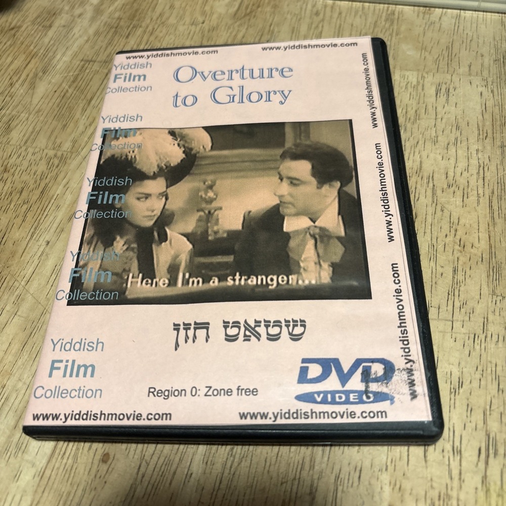 Overture to Glory DVD Max Nosseck Moyshe Oysher Yiddish Film Collection Region 0
